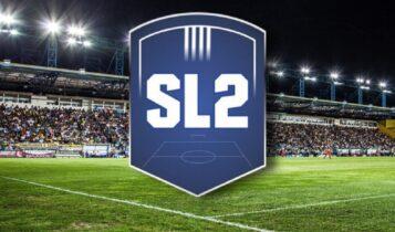 Super League 2: Ξεκινάει με 5 αγωνιστικές μέσα στον Ιανουάριο