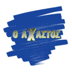 Ελληνικές ομάδες με απόδοση... 8,5!
