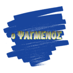Serie A: Επιστρέφει στην Τζένοα ο Πιόντεκ