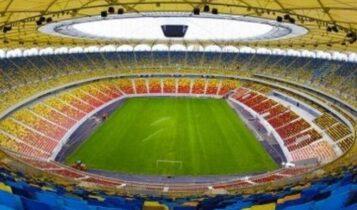 Champions League: Προς Βουκουρέστι ο αγώνας της Ατλέτικο με την Τσέλσι