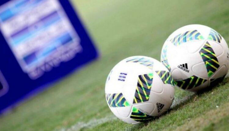 Football League: Η 28η Μαρτίου πιθανότερη ημερομηνία έναρξης