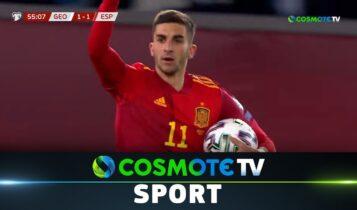 Γεωργία - Ισπανία 1-2: Γλίτωσε στο τέλος το... έμφραγμα (VIDEO)