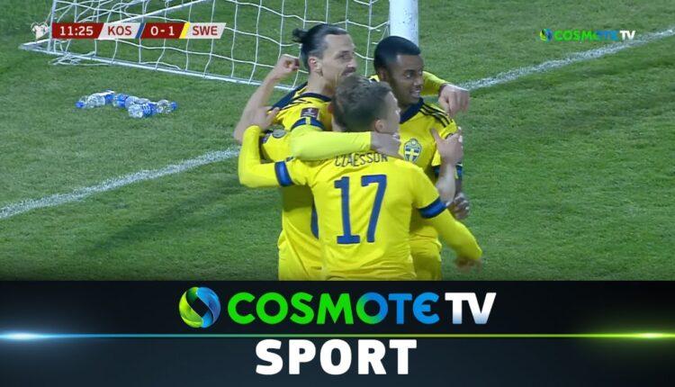 Κόσοβο - Σουηδία 0-3: Με Ζλάταν δε φοβάται τίποτα (VIDEO)