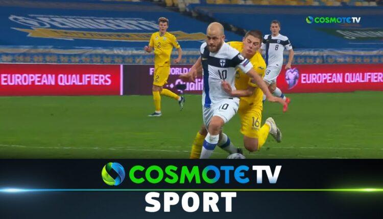 Ουκρανία-Φινλανδία 1-1: Εχασαν τη νίκη στο τέλος οι γηπεδούχοι (VIDEO)