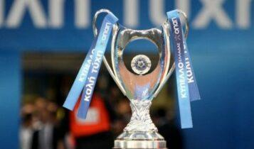 Super League: Εισήγηση στην ΕΠΟ για επιστροφή του παλιού format στο Κύπελλο