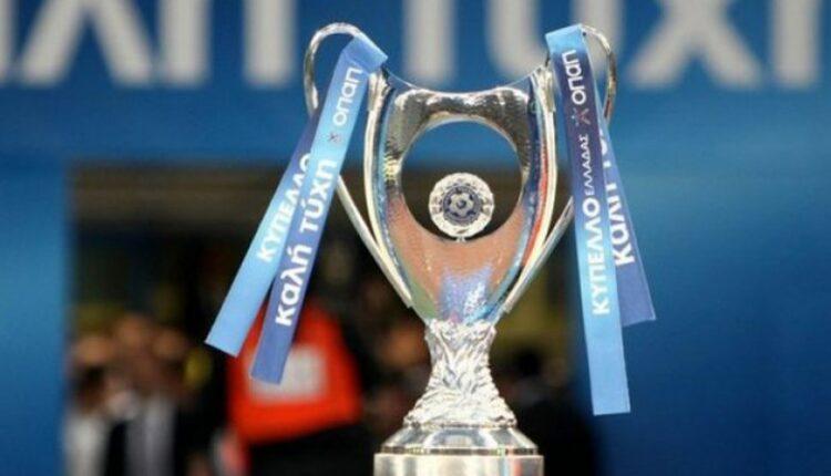 Super League: Εισήγηση στην ΕΠΟ για επιστροφή του παλιού format στο Κύπελλο