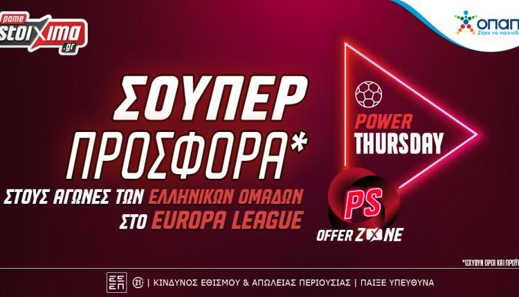 Europa & Conference League: Σούπερ προσφορά* στα ματς των ελληνικών ομάδων στο Pamestoixima.gr!