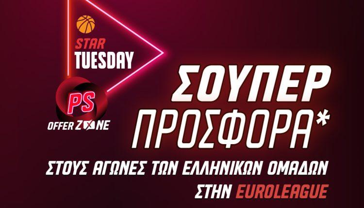 EuroLeague: Εφές-Παναθηναϊκός και Ολυμπιακός-Ρεάλ με σούπερ προσφορά* στο Pamestoixima.gr!