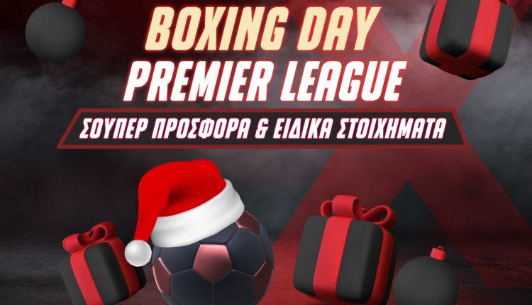 Premier League: Boxing Day με Σούπερ Προσφορά* & Ειδικά Στοιχήματα στο Pamestoixima.gr!