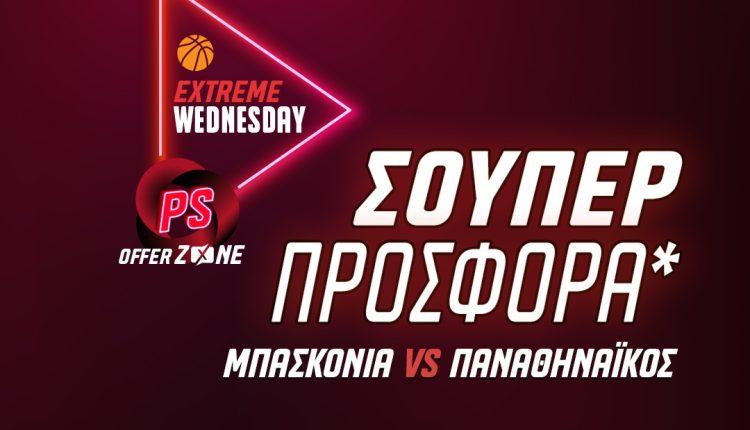 EuroLeague: Μπασκόνια-Παναθηναϊκός με ενισχυμένες αποδόσεις* και σούπερ προσφορά* στο Pamestoixima.gr!