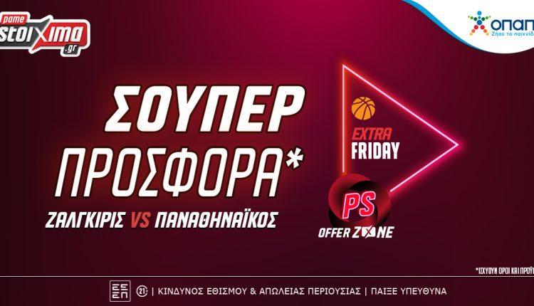 EuroLeague: Ζαλγκίρις-Παναθηναϊκός με σούπερ προσφορά* & ενισχυμένες αποδόσεις! (02/02)