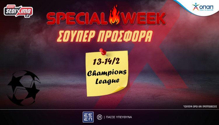 Champions League: Η δράση των «16» αρχίζει με σούπερ προσφορά* στο Pamestoixima.gr!